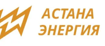 Логотип Астана-Энергия